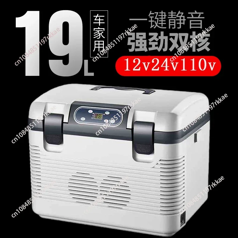 19 liter car mounted refrigerator small dormitories car mounted refrigerator trucks 12v/24v/220v dual use for heating cooling