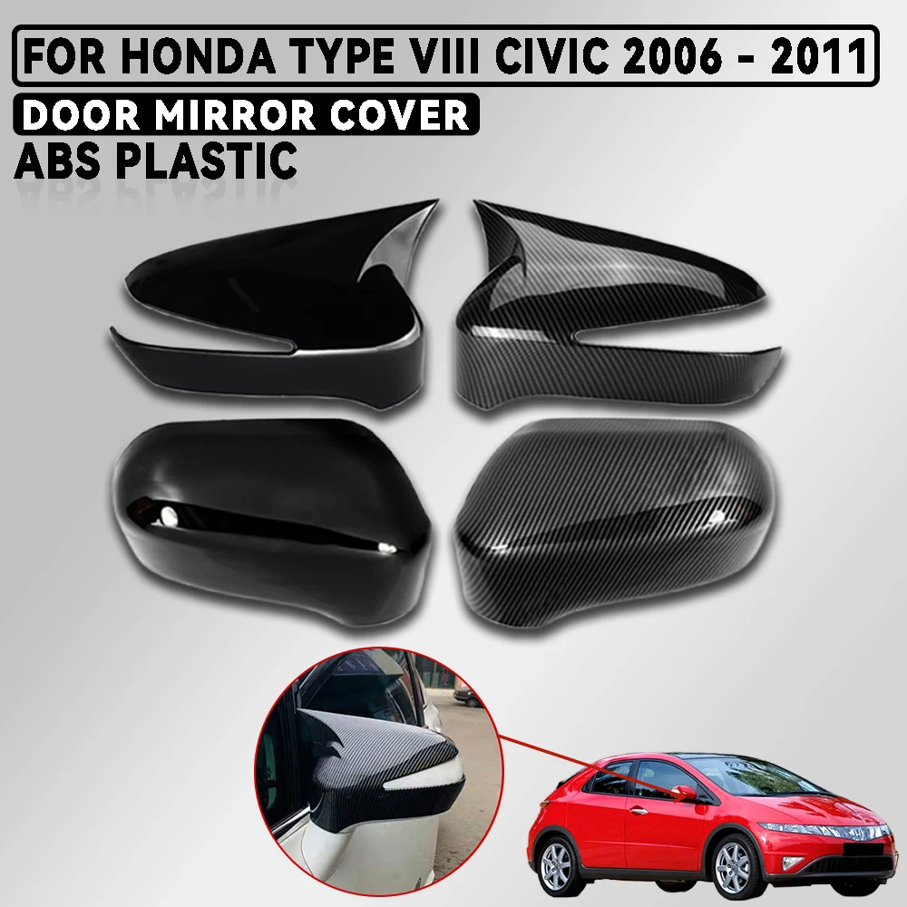 

For Honda Type VIII Civic 2006 - 2011 Car Door Mirror Cover Silver Black Carbon Fiber Car Accessories External Decorate