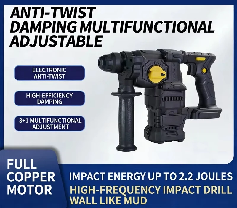 Heavy Duty Electric Hammer Drill Industrial Professional 20 V Electric Hammer Power Tool Set Brushless Motor