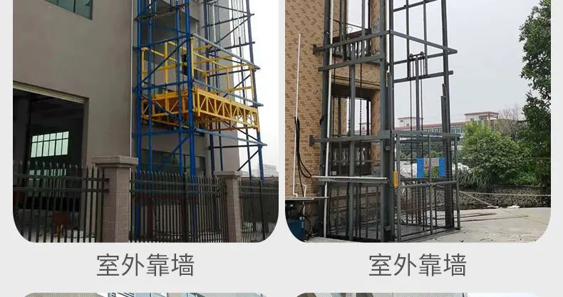 مصعد شحن كبير منصة رفع شحن هيدروليكية كبيرة الحجم مكونة من 5 طبقات #5