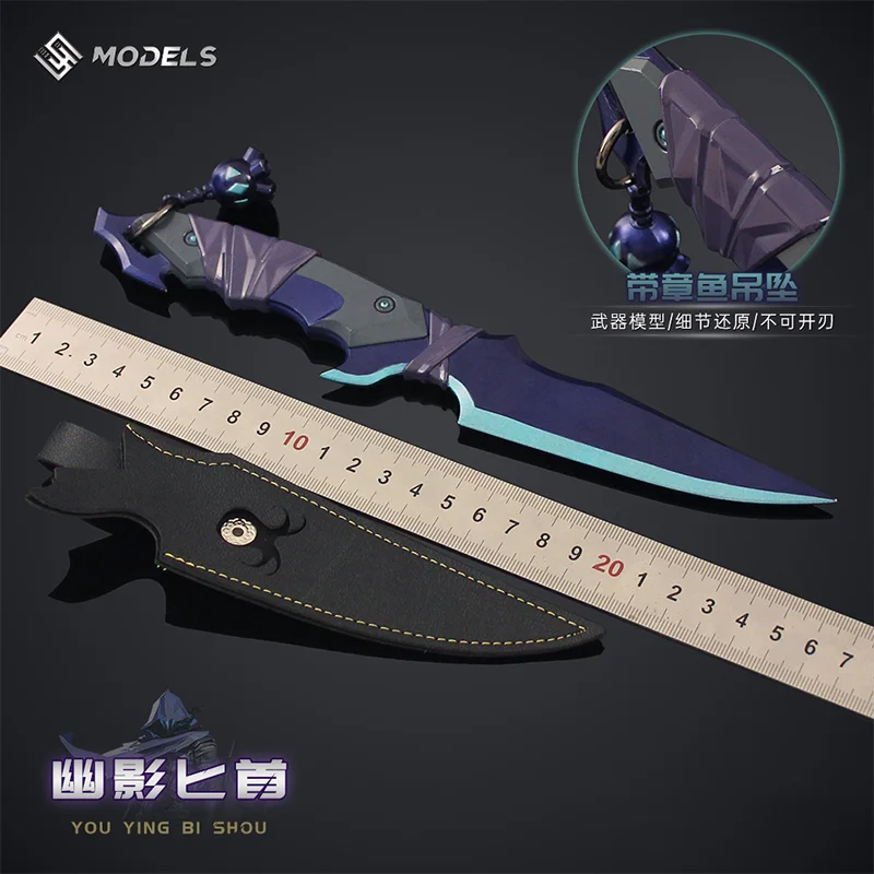 25cm Valorant Phantom Knife Toy Sword Weighted Version with Holster Game Melee Knife Collectible Toy Ornaments Tactical Knives