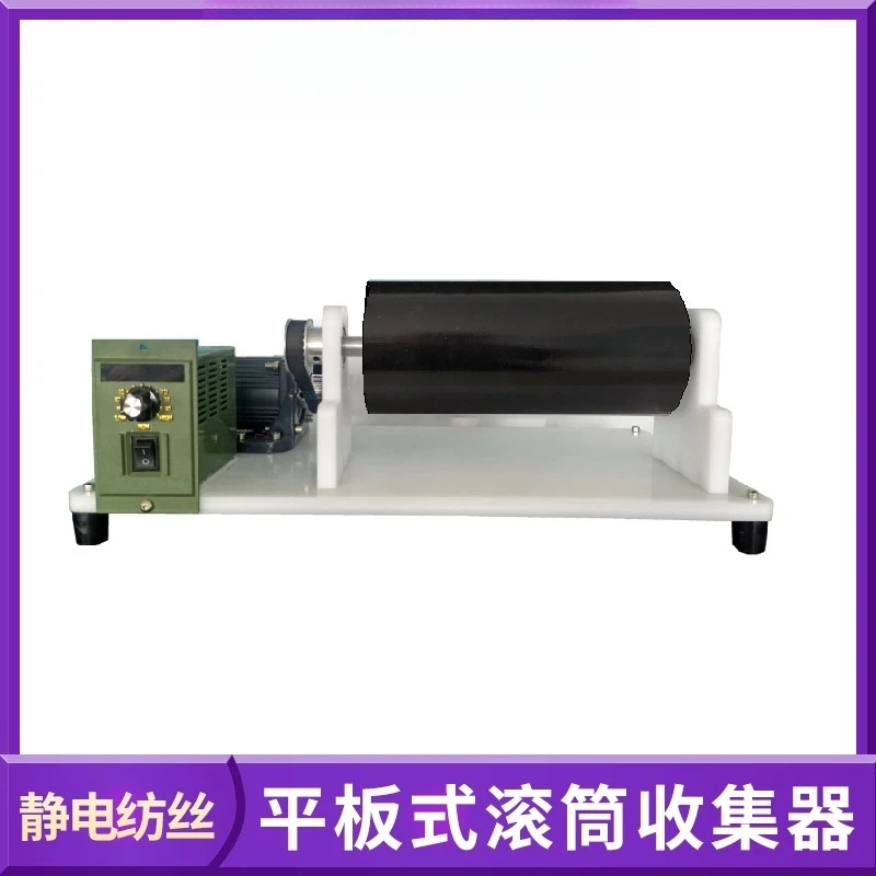 By Electrospinning Machine HZ-SJ-11 Flat-plate Drum Collector, for Collecting Nanofiber Membranes