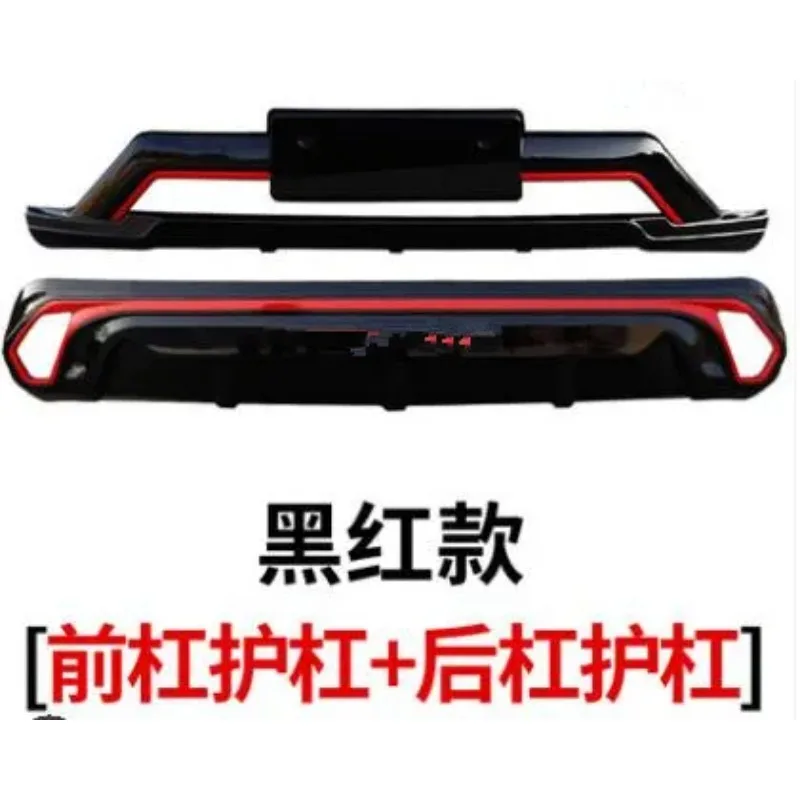 High Quality Car styling Plastic Front+Rear Bumper Guard Protector For Mitsubishi Outlander 2016 2017 2018