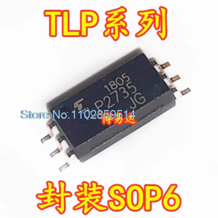 TLP2761 TLP2735 SOP6 2719 2745 2748 2768A 2704, 10 개/몫