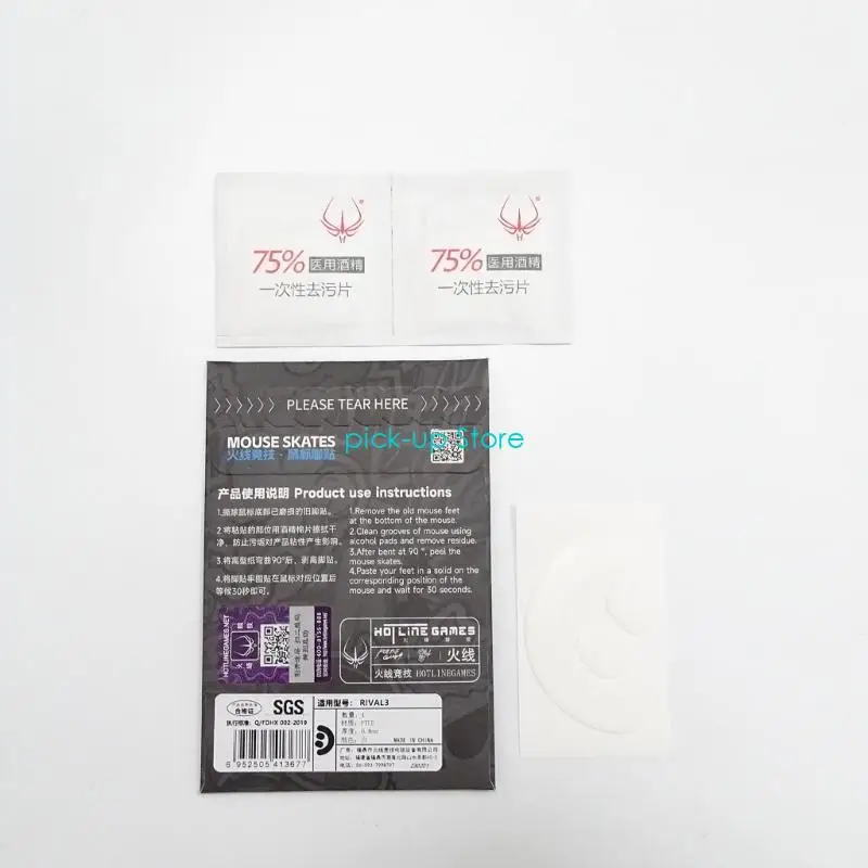Q5WA Games Games Ice Edition Mouse Sticker Skates для соперника 3 мыши