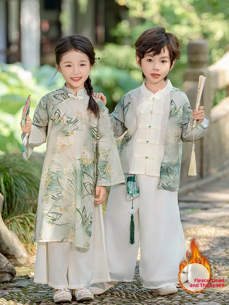 Children's Performa…