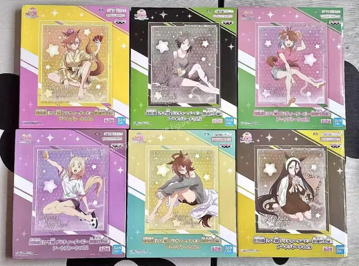 

Original BANDAI NAMCO Uma Musume BEGINNING OF A NEW ERA Relax Time Manhattan Cafe Jungle Pocket Agnes Tachyon Art Plate