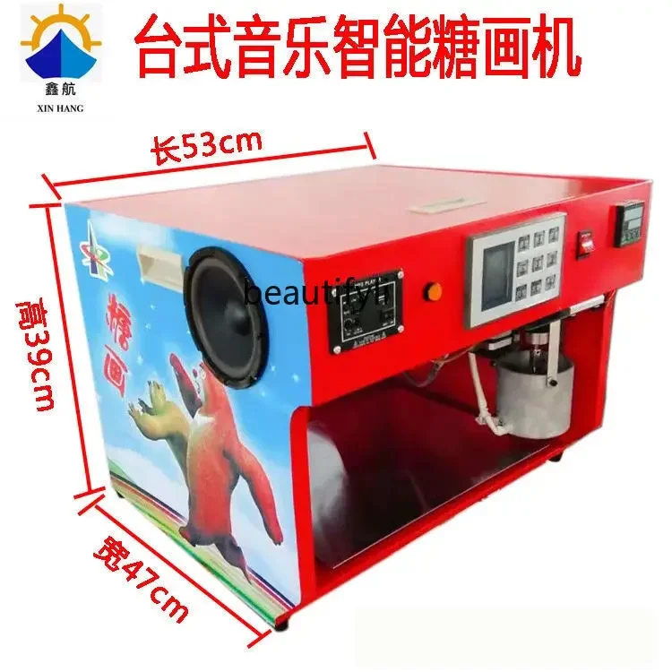 FGMacchina per la verniciaturaelo zucchero di music intelligente macchina per la verniciatura أوتوماتيكا سلو zucchero a un #5