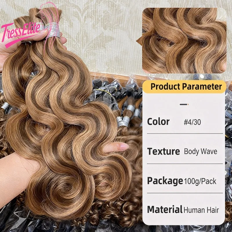 

4/30 # Наращивание волос Deep Wave, 14-24 дюйма, 1/1 шт., полностью ручная работа, бразильские натуральные волосы Remy, двойная трессировка