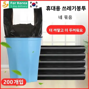 Bolsa de basura espesada de 200 piezas bolsas de basura desechables portátiles portátiles Herramientas de cocina 10 mejores bolsas de basura de ventas - №8