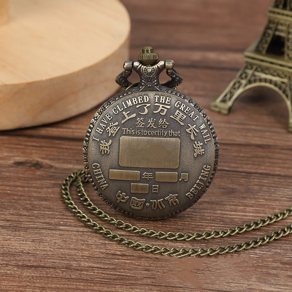 Reloj de bolsillo conmemorativo de la Gran Muralla de Pekín, reloj de bolsillo de estilo chino, regalo de Turismo, punto escénico, reloj retro