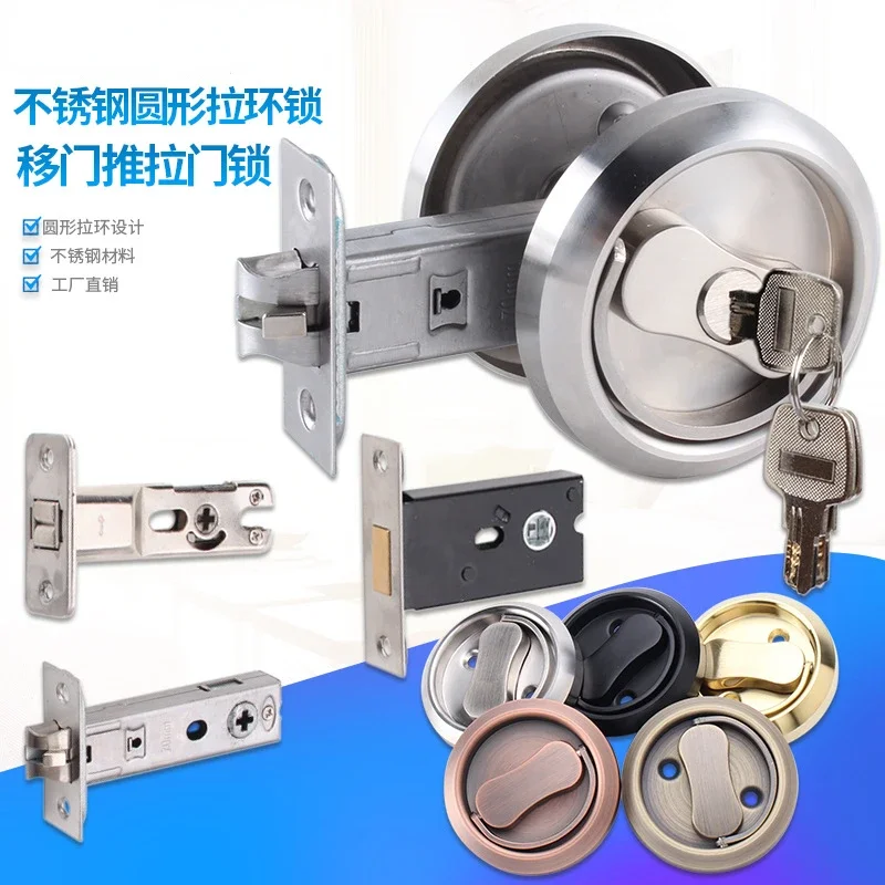 

New Stainless Steel Hidden Sliding Door Lock, Bedroom Hidden Auxiliary Lock