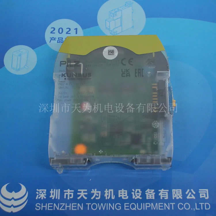 PILZ Pilz 안전 릴레이 772136 PNOZ M ES EtherCAT, 정품 및 품질 보증, 1 년