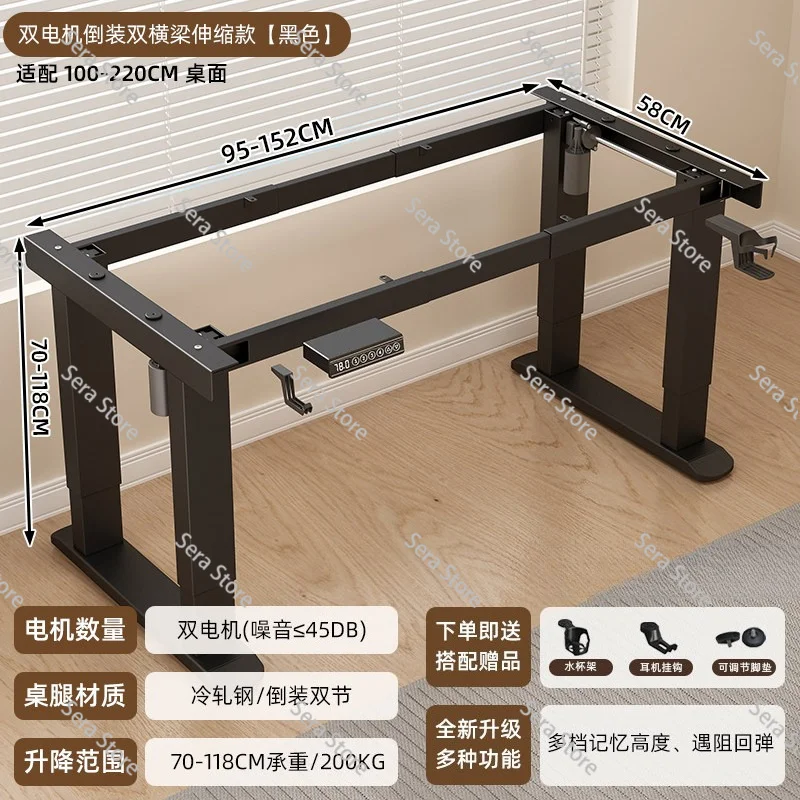 Electric lifting table legs Double motor Four columns Office desk bracket
