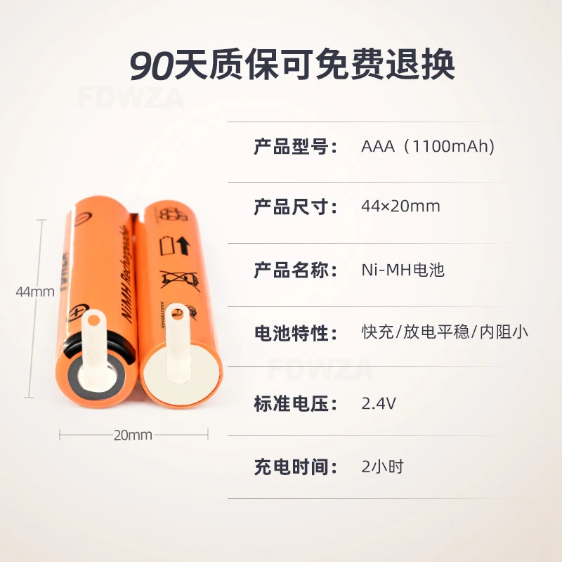 2 pz/lotto batteria ni-mh ricaricabile 2.4V 1100mAh per parte rasoio