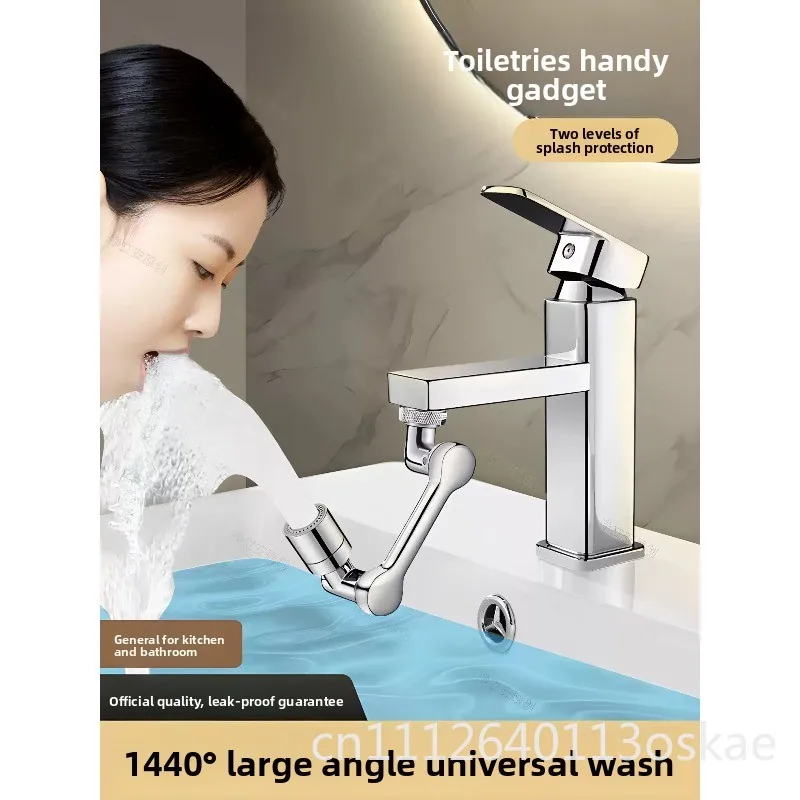 Robotic arm universal faucet extender washbasin universal rotating universal connector splash-proof