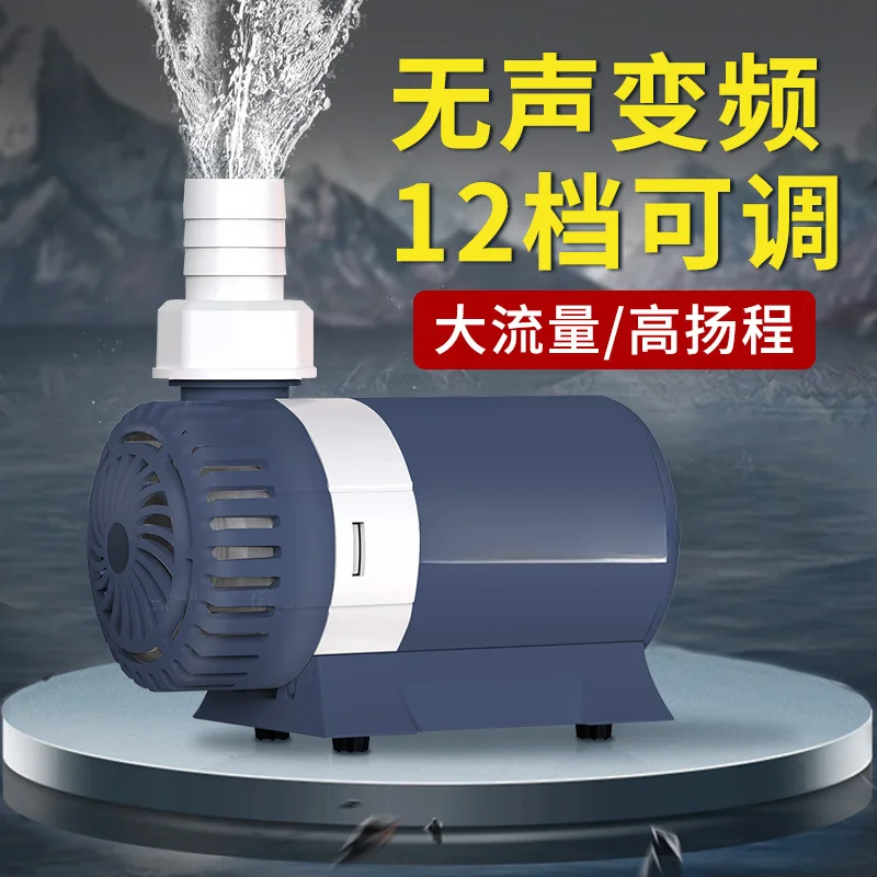 Fish Tank Filter Circulating Water Pump Mute Submersible Pump Pump Small Bottom Suction Fish Pond Manure Household Water