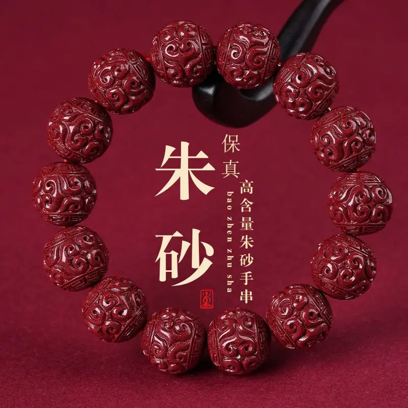 

Natural Raw Ore Cinnabar Bracelet, Genuine Rough Stone Fidelity Purple Gold Sand Paper Pattern Bead Bra Year Men's anen's Models