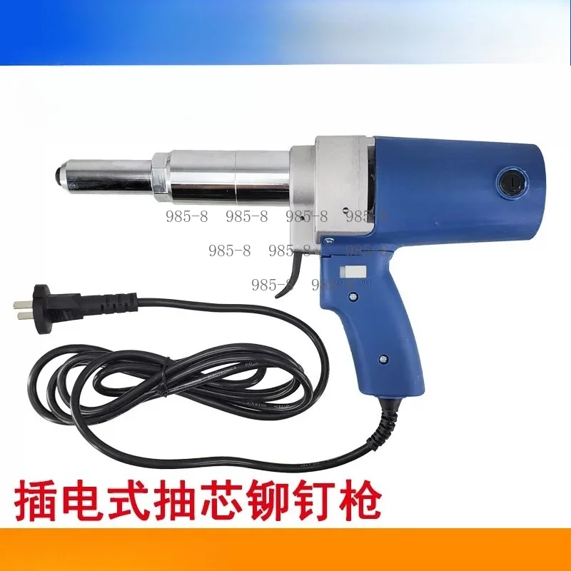 Stainless Steel Blind Core Rivet Gun, Electric Rivet Gun Applicable for 3-5MM Rivets