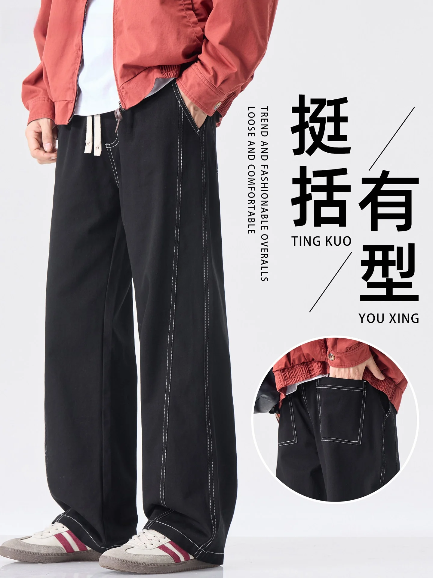 

American Sle Wide Leg Casual Pants Men's Spring Autumn New Loose Straight Tube High Street Sport Trousers Comfortable Cotton