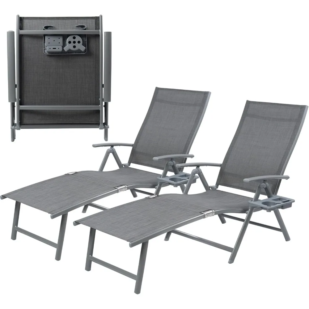 

Cozy Aluminum Reclining Lounge Chair - Perfect for Beach, Yard, Pool, Deck, and Patio - Outdoor Chaise Lounge with Drink Holder