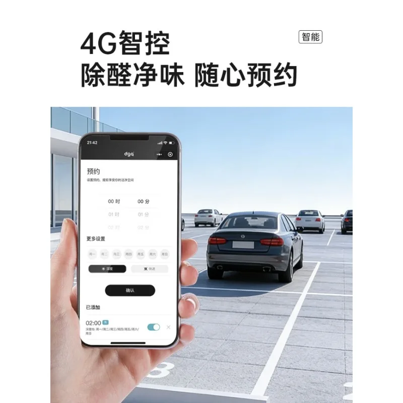 Car air purifier, special formaldehyde removal for car odor elimination in car, car smoke deodorization