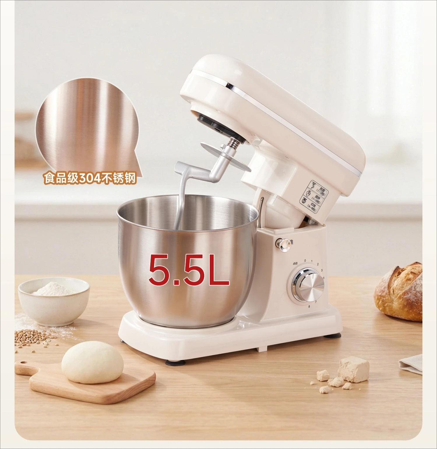 Desktop Electric Household and Commercial Whipping Cream Baking and Noodle Cooking Machine