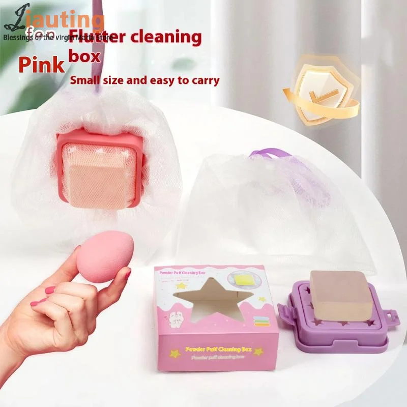 Boîte à bulles de savon en maille élastique Portable, bouffante de poudre, nettoyeur de brosse de maquillage, outil de nettoyage rapide, brosse cosmétique, boîte de lavage à sec