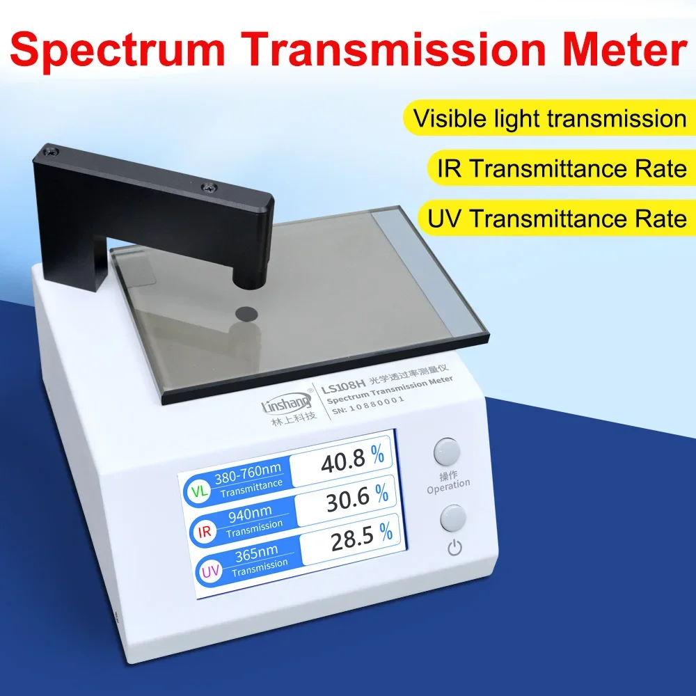 LS108H Spectrum Transmission Meter 365nm UV 940nm IR Transmittance Tester VLT Measurement Visible Light Transmission Meter