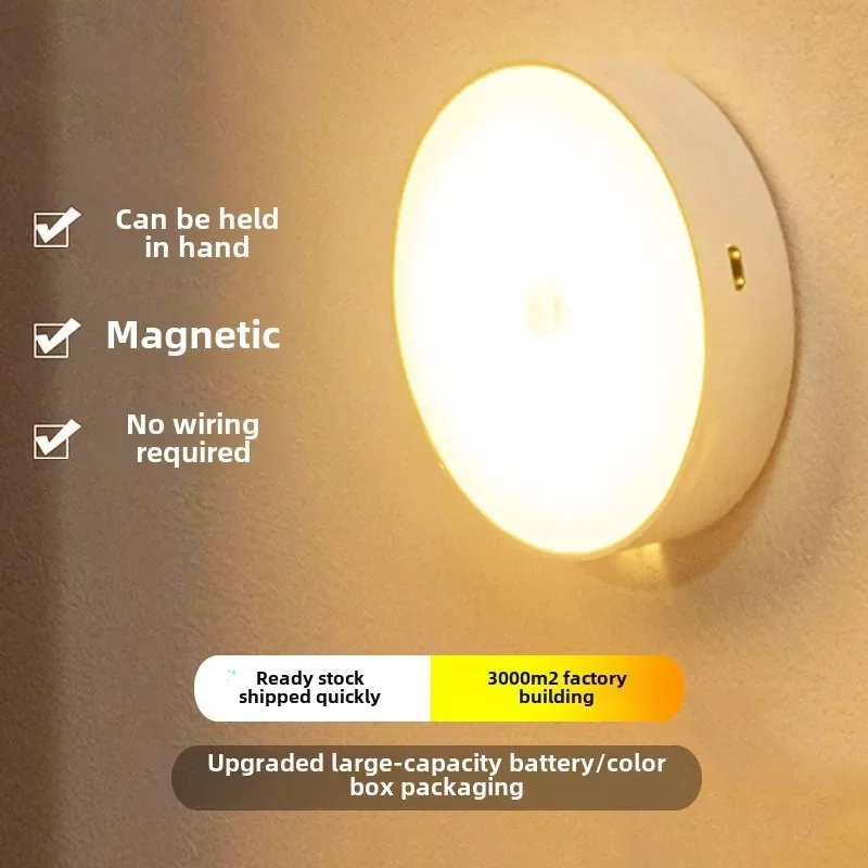 USB Rechargeable Night Light Lamp With Motion Sensor Light Suitable for Kitchen Cabinets Room Decoration Home Decorations Lamps