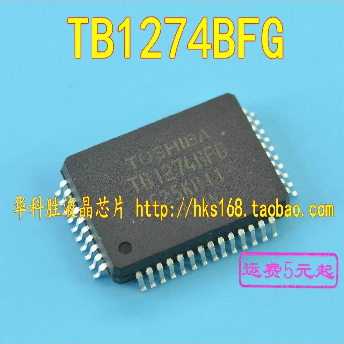(5 buah) TB1274BFG