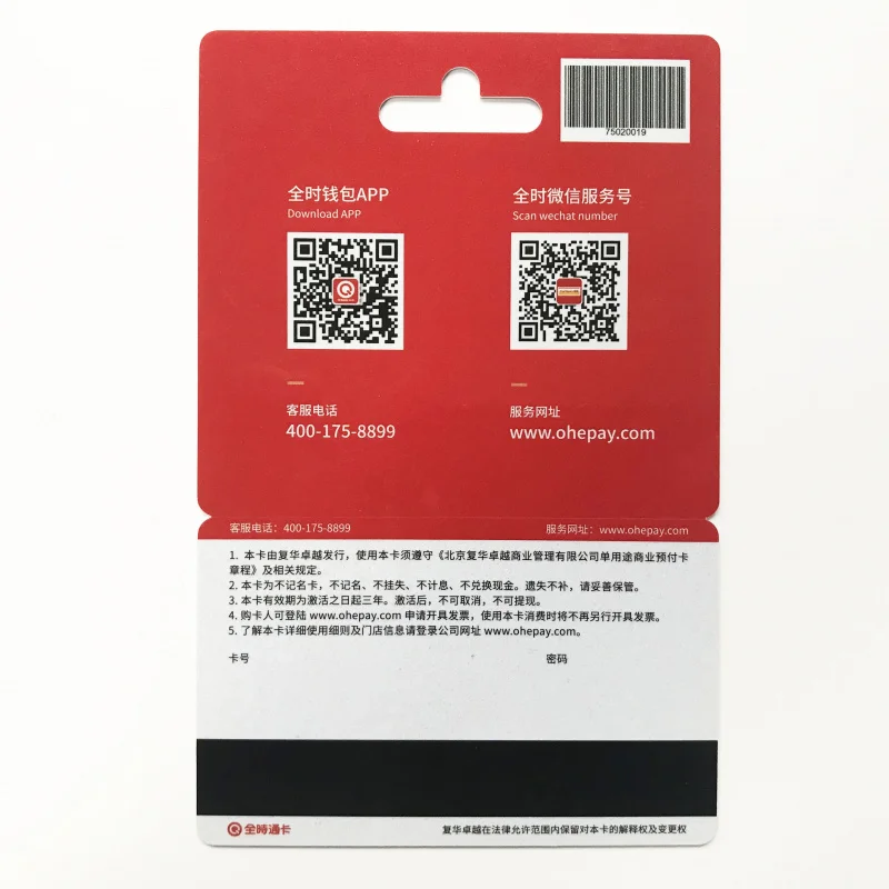 Custom 2021 Factory ization Hot Sale Pvc Wholesale Itunes Gift Cards Barcode membership cards