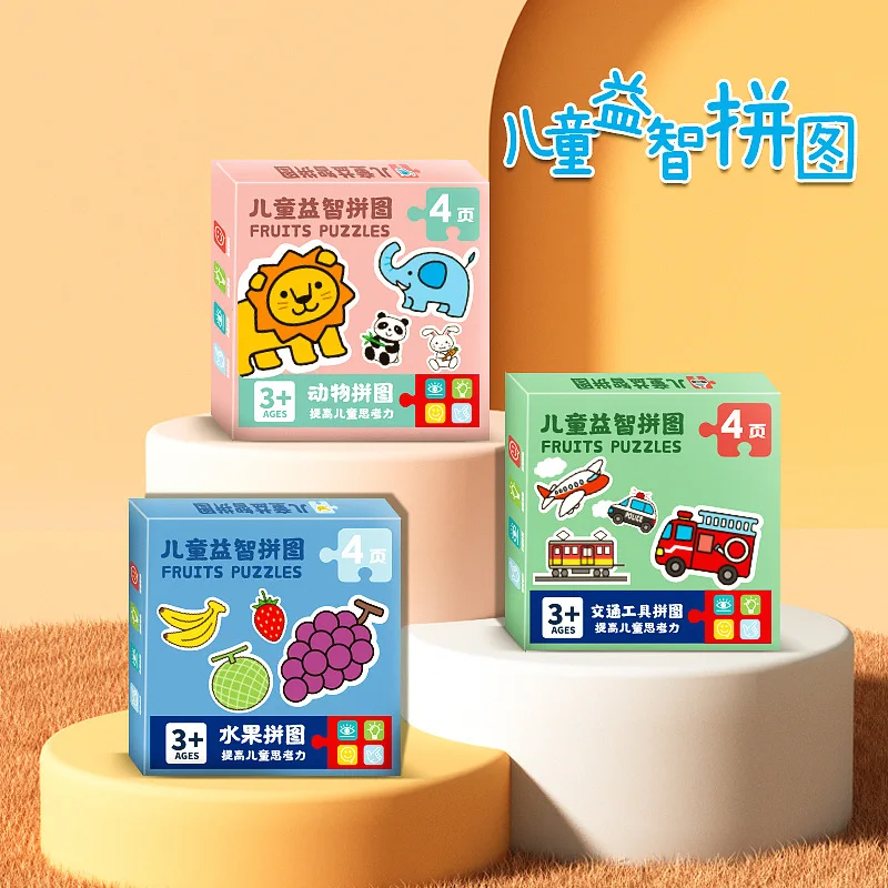 

Children's Puzzle Puzzle, Intellectual Development for 2-5 Year Old Babies, Transportation, Animals, Fruits