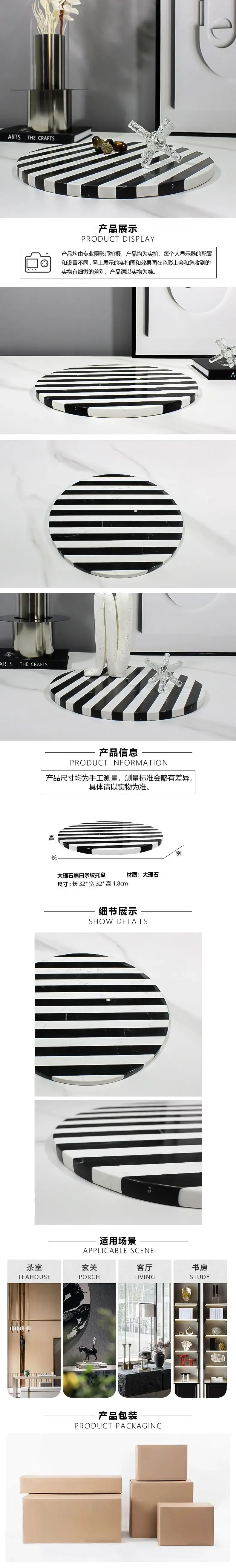 Vassoio a strisce bianche e nere in marmo artistico, decorazione per tavolino da salotto, modello di stoccaggio, sala vendite, ufficio