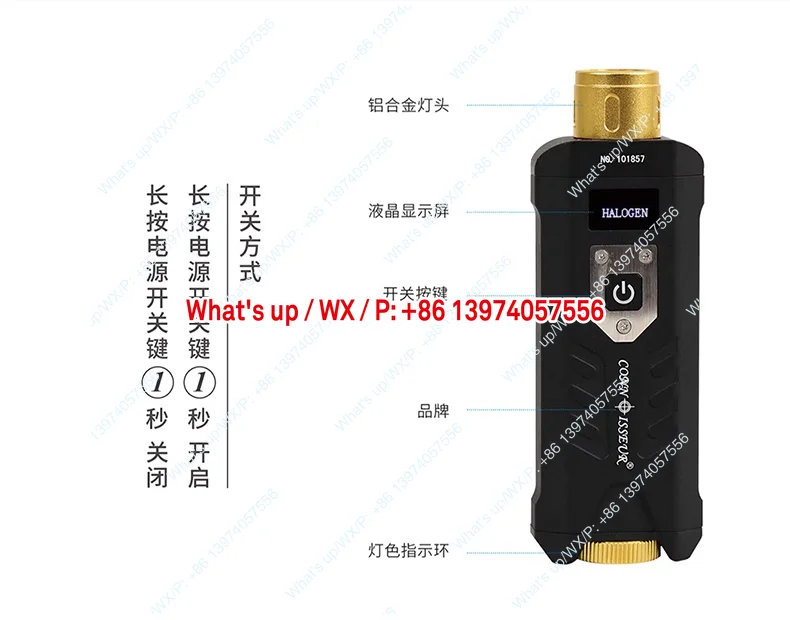 NG20 Antique Jade Jewelry Identification Instrument Identification Tool Full Spectrum Strong Concentrator Thermal Halogen Lamp