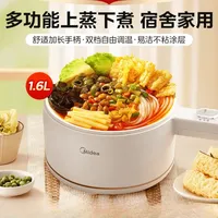 220V Mini Electric Hot Pot with Multiple Functions, Great for Cooking and Steaming