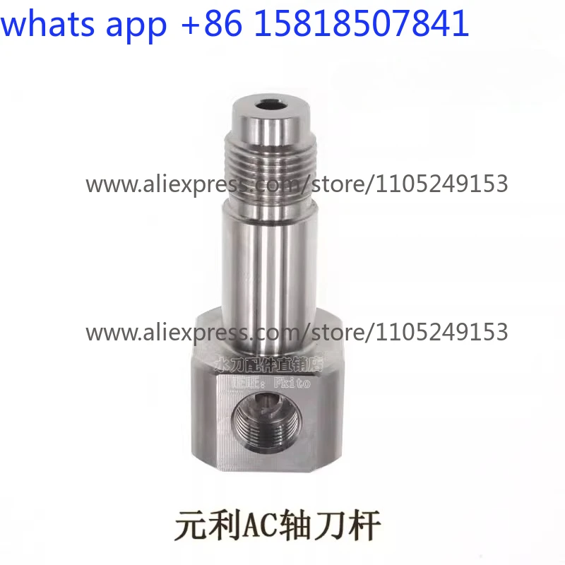 AC shaft  holder second generation holder Yuanli shaft head accessories Yuanli five-axis AC tool holder