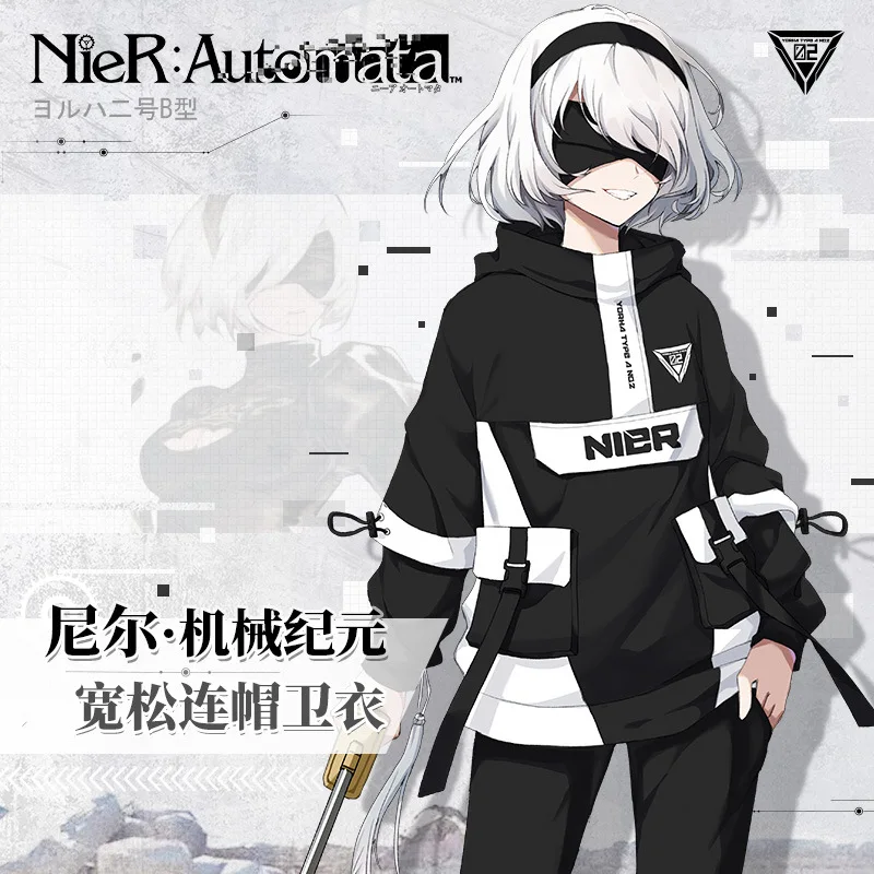 COOL Anime NieR:Automata YoRHa Type A No. 2 Fashion Loose Hooded Wind Coat Men Women Hoodie Student Harajuku Jacket Tops Pants