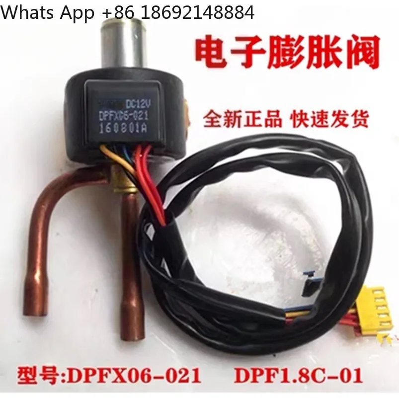 Inverter air conditioner electronic expansion valve coil heat pump DPF1.8C 2.2 3.2 4.0 5.5C spot quick delivery