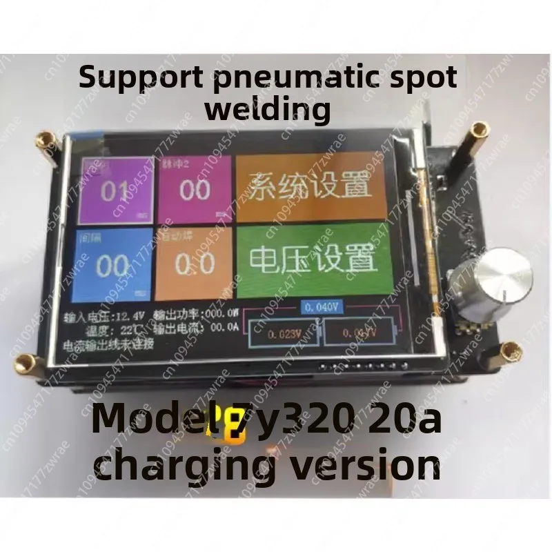 kit-de-machine-de-soudage-par-points-de-plaque-de-commande-de-machine-de-soudage-par-points-18650