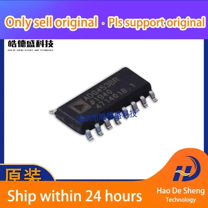 

10PCS/LOT ADG453BRZ ADG453 ADG453BR SOP-16 IC New Original In Stock