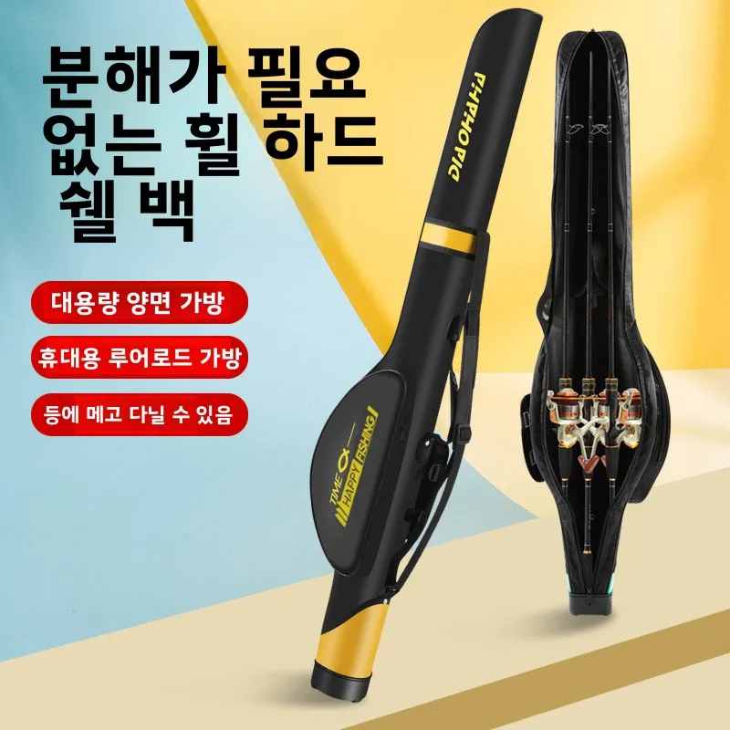 

Holder Fishing Rod Waterproof Thickened Portable Hard-Shell Case Bag Storage Sea Universal Foldable Backpack Shoulder Strap