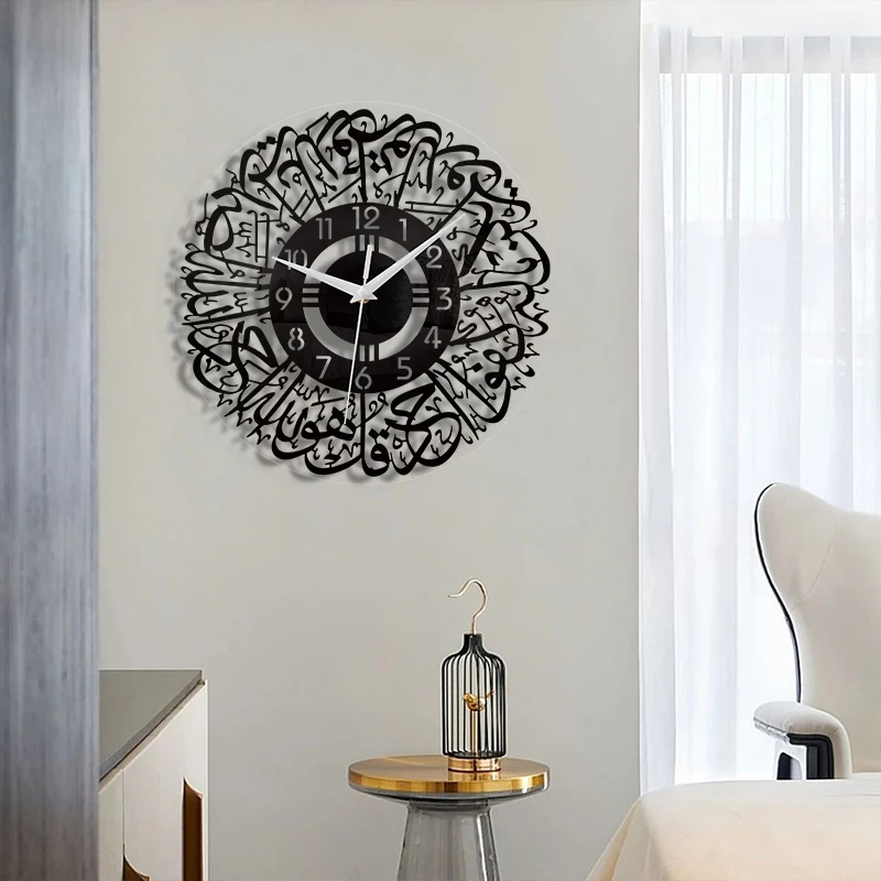 Muslim Hanging Clock Decorative Wall Clock for Home Living Room Bedroom Office Ideal Ramadan Eid Decoration