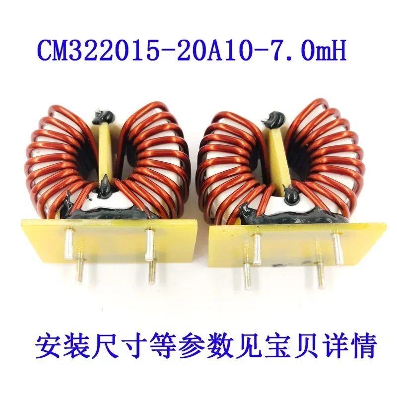 High Current Common Mode Magnetic Ring Wound Inductor Coil 2 / 2.5/3.3/7mh Ultramicrocrystalline Amorphous Ring T32 * 20 * 15