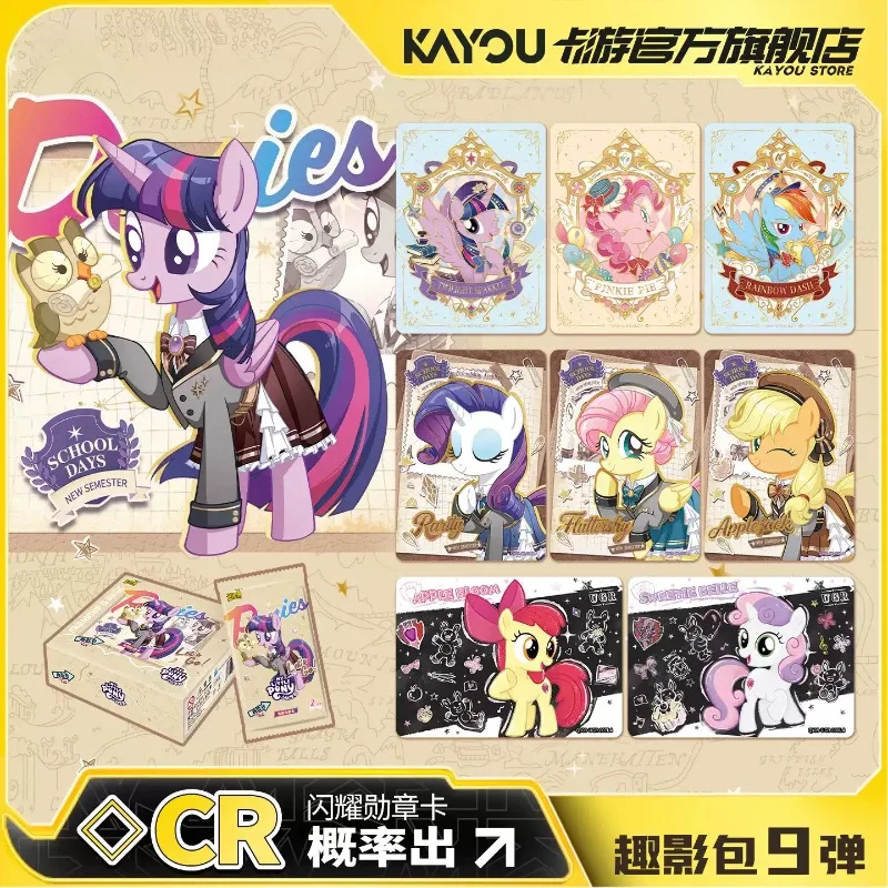 KAYOU Official My Little Pony Fun Shadow Pack Series 9 Collectible Cards Pinkie Pie Card Anime Merchandise Sealed Full Box