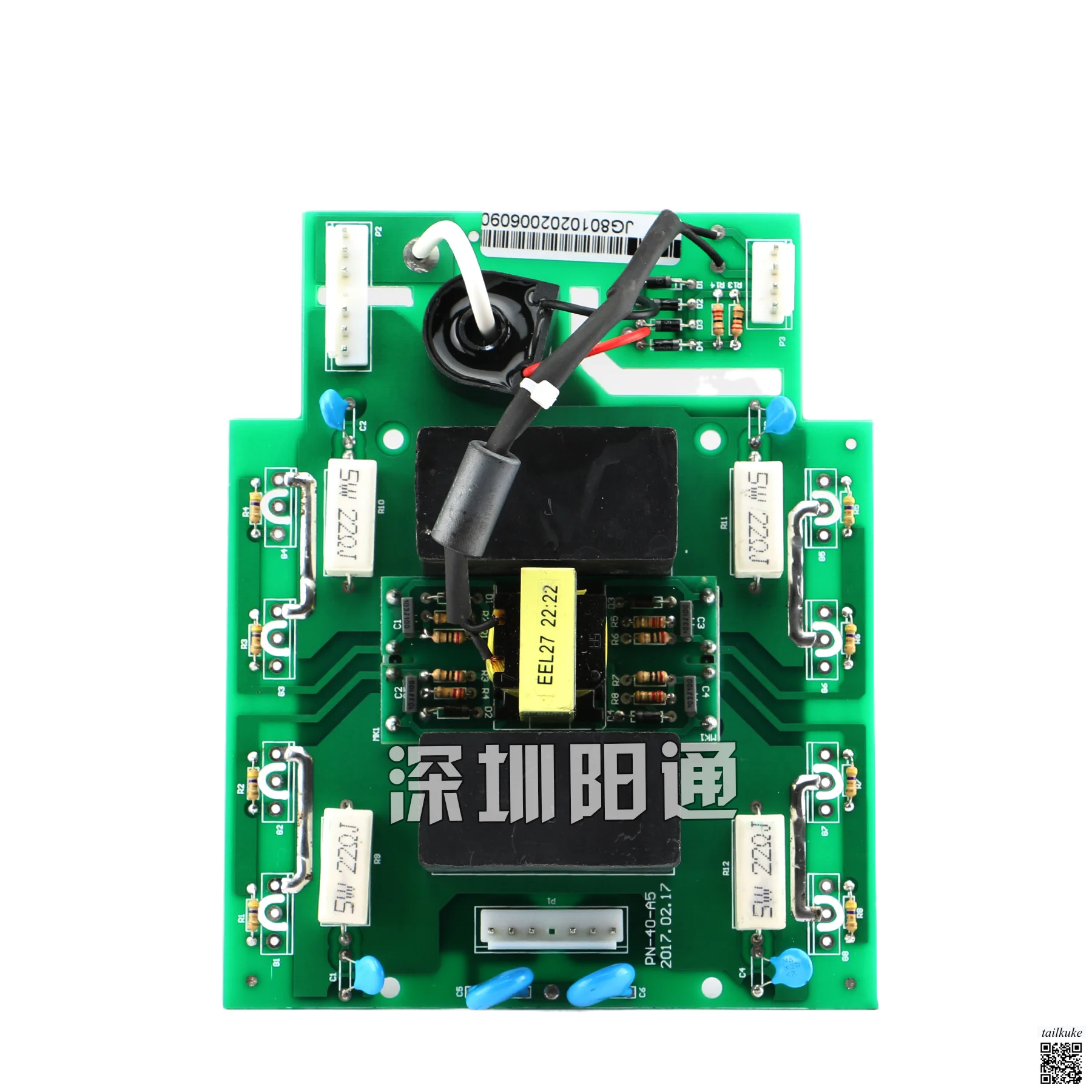 嘉仕単管溶接機インバーターボード-nbc-315f-270f-zx7-400-500-lgk-ユニバーサル上部ボード-pnn-40-a5
