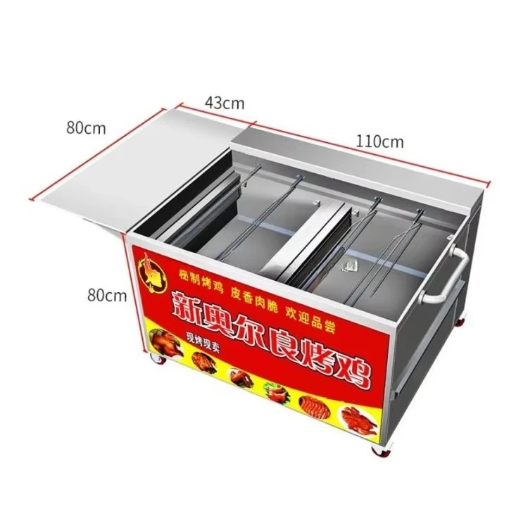 Professional Automatic Modern and Advanced  Multi Function Commercial Chicken Roaster