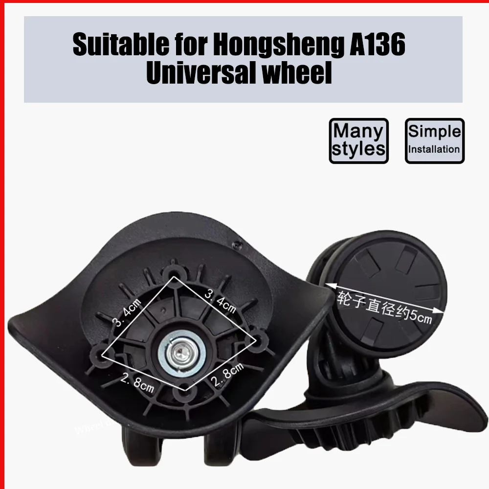 For Hongsheng A136 Trolley Case Wheel Pulley Sliding Casters Universal Wheel Luggage Wheel Slient Wear-resistant Smooth Black