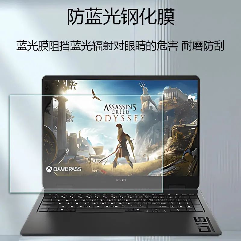 2X Anti Blue Light and Anti Glare Screen Protector Guard for HP OMEN MAX 16 inch Gaming Laptop 16-ah 16-am 16