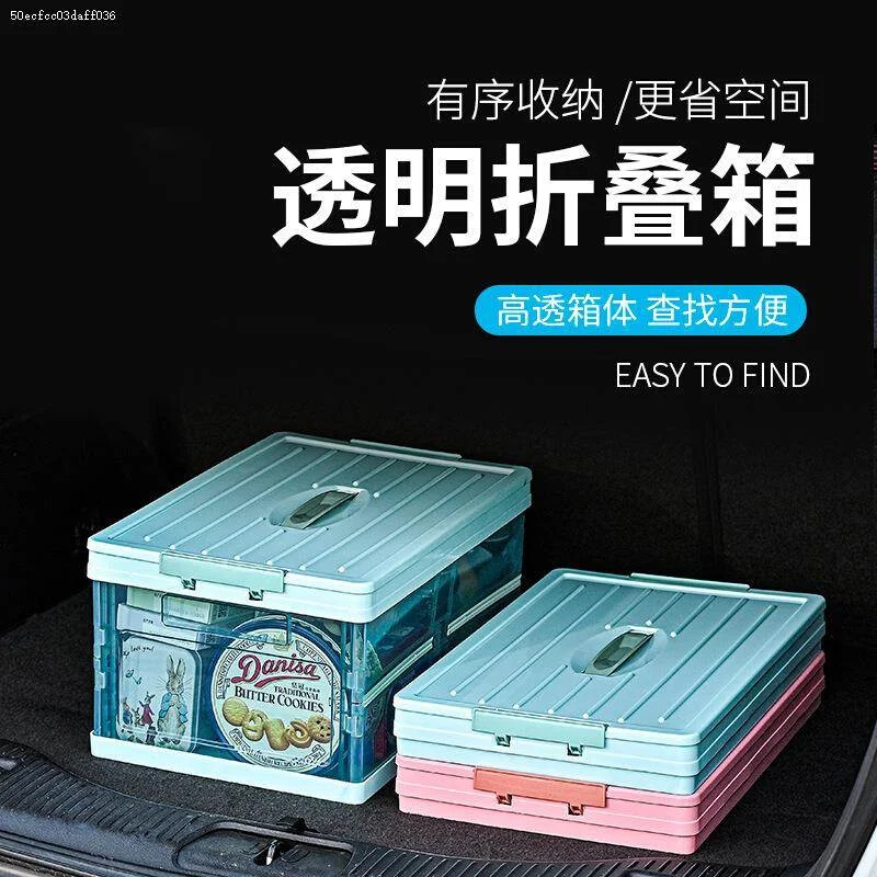 Automotive supplies storage box box, internet celebrity storage box, folding and organizing trunk modification